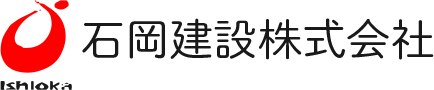 石岡建設株式会社